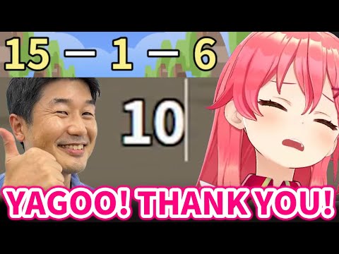 Miko strongly appreciate YAGOO after seeing her hopeless Math result【Hololive/Eng sub】