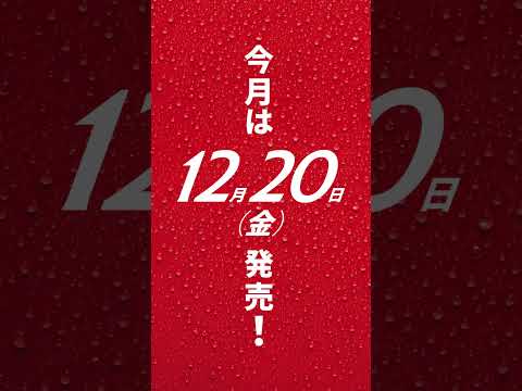 アサヒスーパードライ WEBCM 「工場できたてのうまさ実感パック　できたてのビールがお家でも」篇