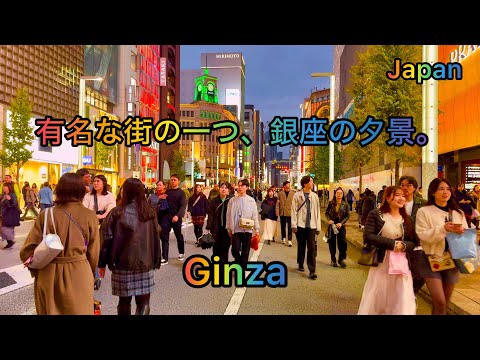 [4K HDR] Walking Tour in Famous City Ginza. Tokyo, Japan. November 2024