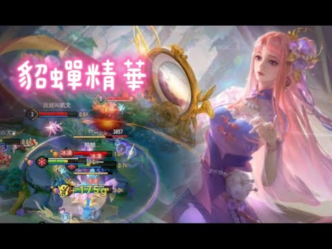 貂蟬.乞巧織情精華｜Arena of Valor｜錦繡會讓所有人驚艷 X｜YOASOBI「祝福」『機動戦士ガンダム 水星の魔女』