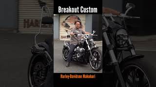 ブレイクアウトカスタム‼️#harleydavidson #breakout