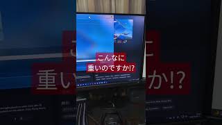 【ゲーム初心者の驚き】マイクロソフト『フライトシミュレーター』のダウンロード時間が長〜い件　#shorts  #マイクロソフト #フライトシミュレーター #ダウンロード #時間 #長い #ビックリ