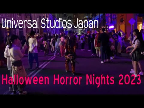 USJ ハロウィーン・ホラー・ナイト (2023.09.24)