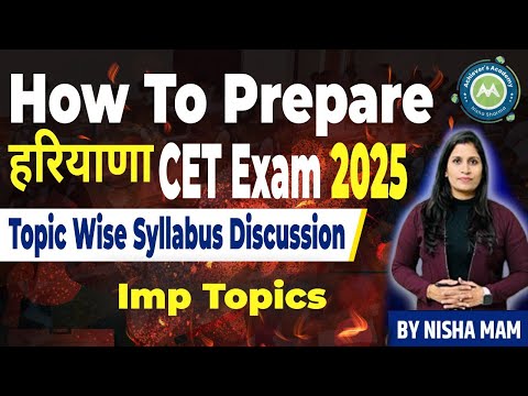 CET Exam Topic Wise Syllabus Discussion || How to Crack CET 2025 Exam By Nisha Sharma ||