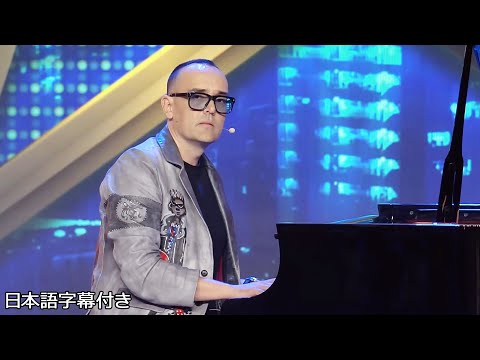 The curtain rises, there is a Judge List Mejide and a piano...!? | Got Talent España 2022