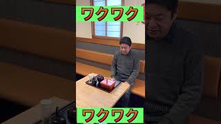 【うなぎ好き必見！】和菓子屋が特上うな重を食す #shorts