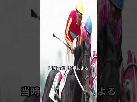 【ウイニングチケットの栄光】#shorts #ウイニングチケット#競馬 #jra