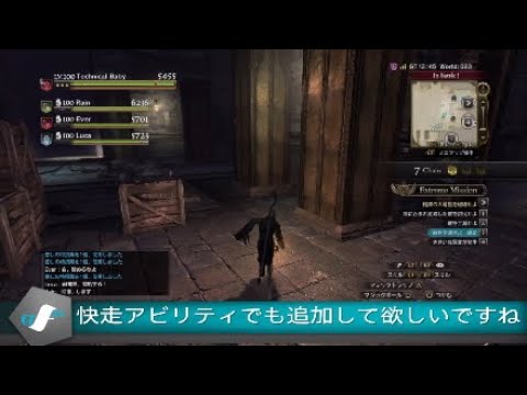 [DDON] 3.4  大竜晶破壊戦：捧げられし廃都　緑の光の出現位置