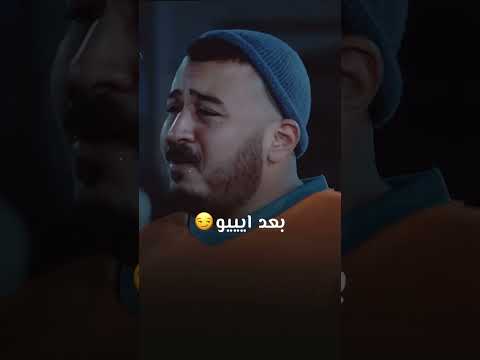 بعت.. ليو 😂😂