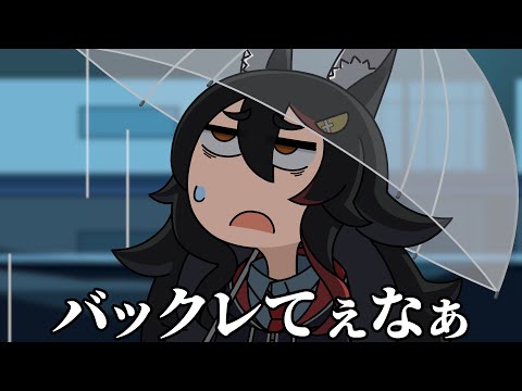 Mio Calls for Backup【Hololive Animation｜CC Eng sub 】