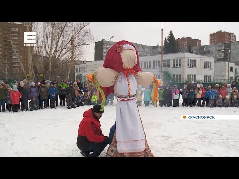 В красноярской школе с размахом отпраздновали Масленицу