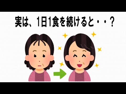 【絶対誰にも言えないお一人様雑学】83