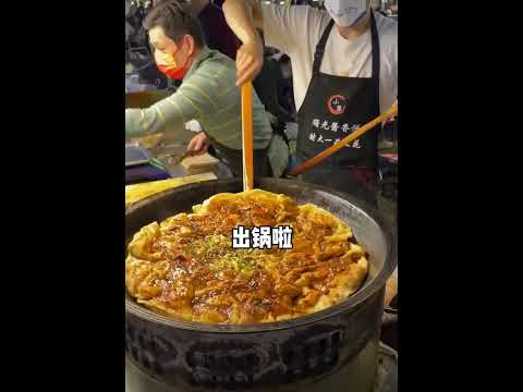 Street Food 醬香餅