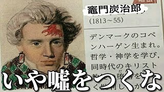 教科書のハイレベルな落書きがツッコミどころ満載だったｗｗ【学校】【鬼滅の刃】【アニメ】【漫画】【面白画像】【イラスト】【ボケて】