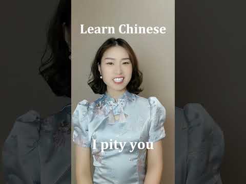 Learn Chinese And Learn English for beginners - basic Chinese and eaglish #Chinese #Study #Shorts