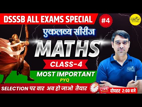 DSSSB Matron Maths PYQ With Solutions Day-04 | DSSSB 2024 Special | Sombir Sir