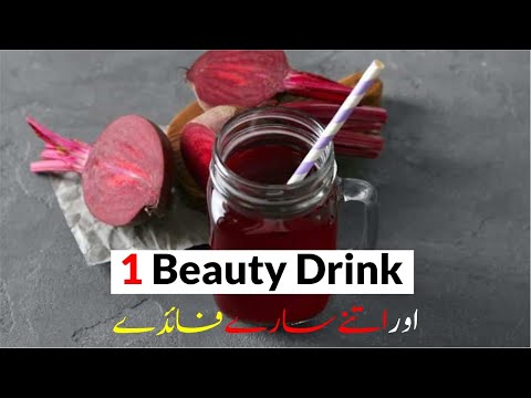 100% Effective | My Pre Bridal Skin whitening Detox Drink For Glowing Skin | Pre-bridal Beauty Tips