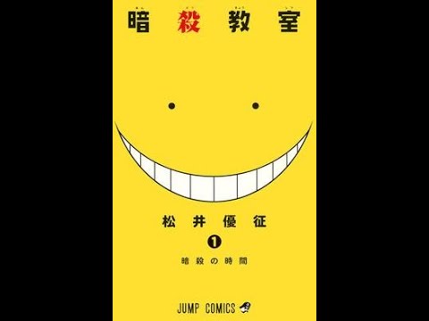 Tabidachi no Uta | Assassination Classroom Ending Song | (Only students)