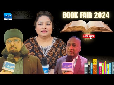 Karachi Mein Sab Se Barray Book Fair Mein Kya Hua? | Karachi International Book Fair 2024