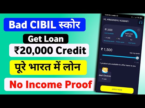 Get Instant Approval₹20,000 | Loan App Fast Approval 2024 | Low cibil score loan kaise le | PayRupik