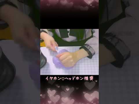 最高に気持ちいい💜スライムを刺す音 #asmr #slime #slimeasmr #スライム #音フェチ