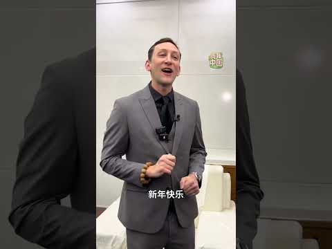 埃文·凯尔整起了东北话：哈尔滨这嘎达嘎嘎好！#埃文凯尔