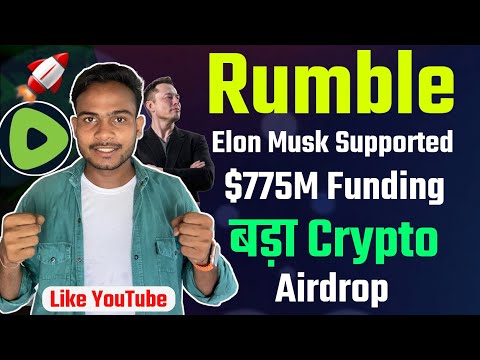 Rumble Airdrop $775M ~ Elon Musk Supported || Rumble Big Airdrop Earning process Use Like Youtube