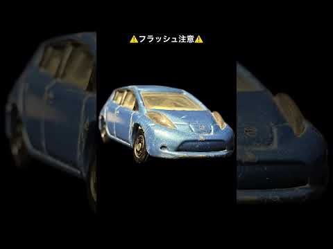 日産リーフ・cm #leaf