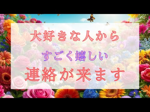 【聞き流し専用】作業用BGM！聞くだけで女子力アップ⤴️内側からキレイな自分へ✨