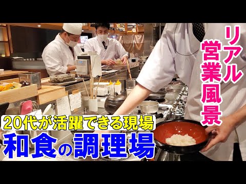 【調理場】20代が活躍！～平日夜の営業風景～