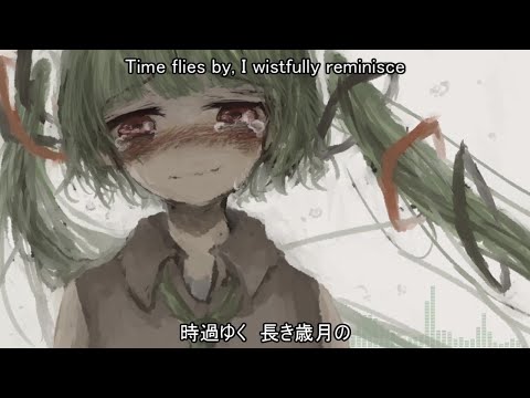 【Aerial Flow】Lespedeza (Aerial Flow remix) - English Subtitles feat. Hatsune Miku