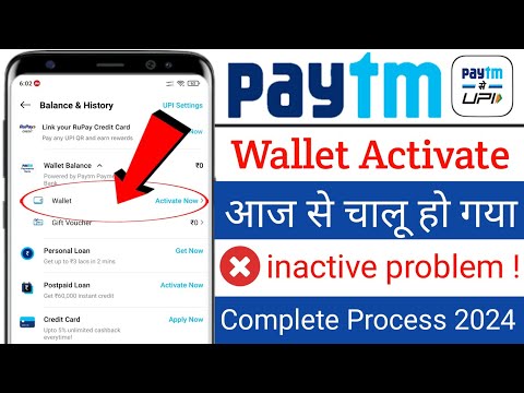 Paytm wallet activate problem | Paytm wallet activate kaise kare | How to Activate Paytm wallet 2024