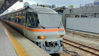 キハ85系が京都丹後鉄道に譲渡！#京都丹後鉄道 #キハ85系 #jr東海