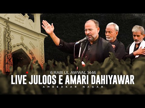 Live Juloos e Amari Dahiyawar Ambedkar Nagar | 6 Rabi ul Awwal | 10 Sep 2024 | Muharram 2024