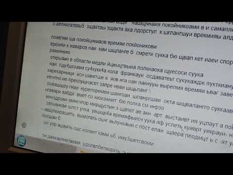 нешлру к моиш территория площадками и воде и поз после публик ч перепишу га Коко полит последов