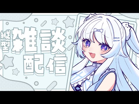 ☀ #朝活 #雑談︴おはよ～！朝だよ～！1時間だけ！［ #vtuber  #shorts ］