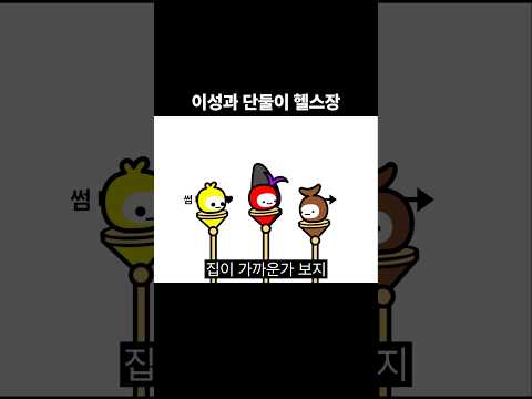 밸런스게임 공감 111탄