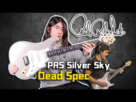 【天线吉他实验室】囧妹新武器？比Fender还有芬味的Strat？PRS John Mayer限量签名款Silver Sky Dead Spec