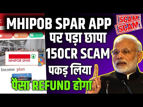 Mhipob Spar Earning App Withdrawal Problem | Mhipob Spar Withdrawal Problem | Mhipob Spar App