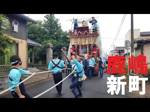 2022 07 16　鹿嶋　新町区　車輪新調お披露目　曳き終い　鹿嶋芸座連