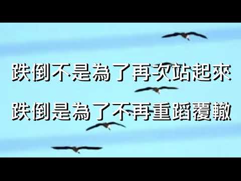 【奧麗佛身心靈成長開發中心】奧麗佛語錄 20190823