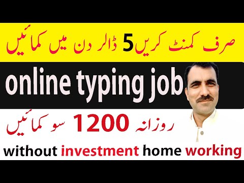 Get Paid Online $5 Earn Money Online Social Media Comments And Likes / Earn Money Online