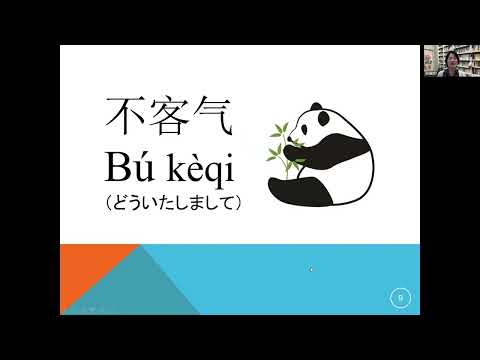 中国語中国文化学科模擬授業　「中国語を話そう！」　張麗群教授