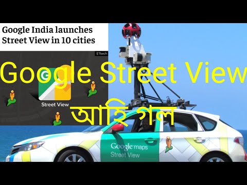 Google Street View now at India