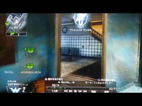 bo2 サーチ 逆転