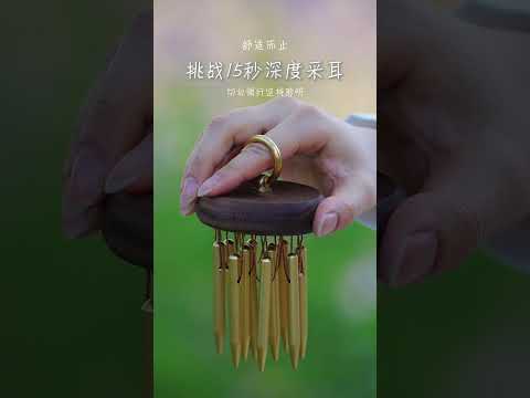 等待王者 能最大音量听到底的，请留下大名！ | 音疗 | 焦虑 | 冥想 | 健康