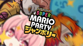 【 マリオパーティ ジャンボリー 】 うおおおおおおおおおおおおおおおお