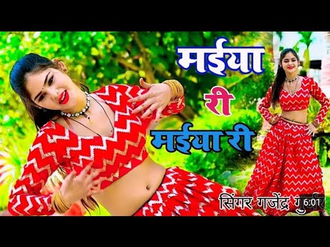 मईया री मईया री मेरे दर्द पेट में बड़गो // Maiya Ri Maiya Ri Mere Dard Pet Me / NK STUDIO