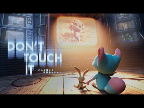 【Geidai 3D Elements】Don't Touch It【藝祭2022】【公式】