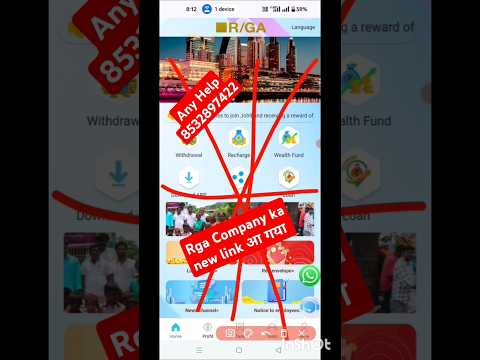 rga earning app ka new link aa gaya | rga app new update today | rga app withdrawal problem |